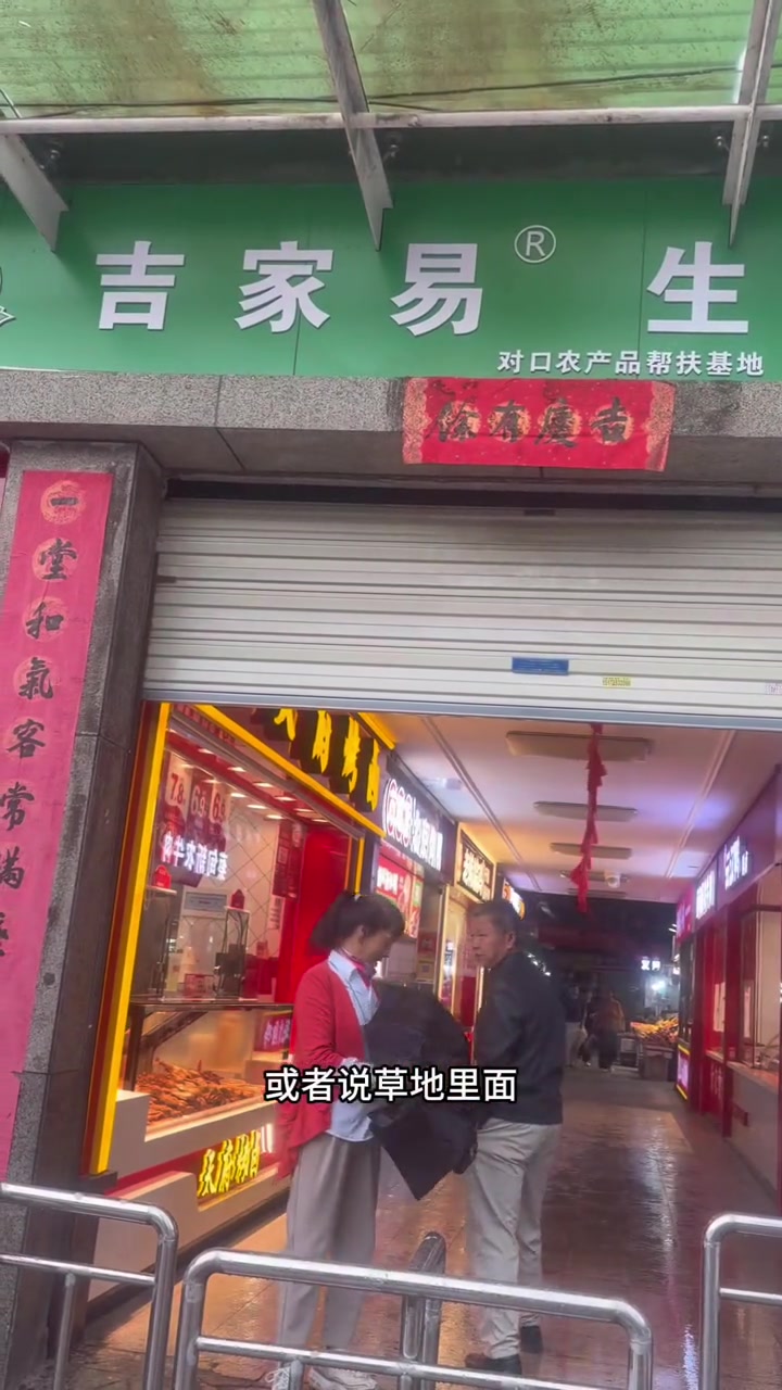 土猪肉只是品种名？商家的文字游戏，18元一斤也卖不动