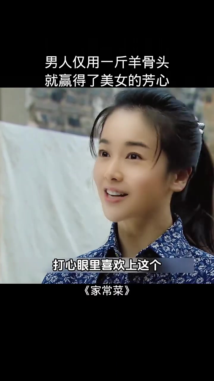 #快嘴唠唠剧 #家常菜 #一起回忆经典电视剧百看不厌