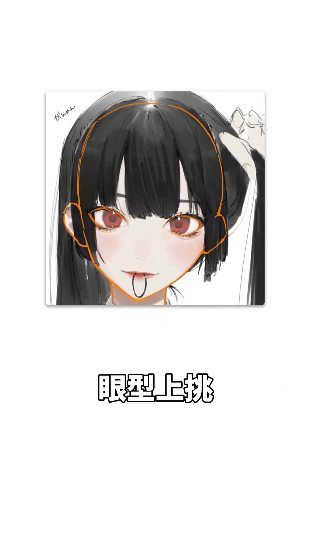 怎么画漫画里的猫系少女，新手也能学会