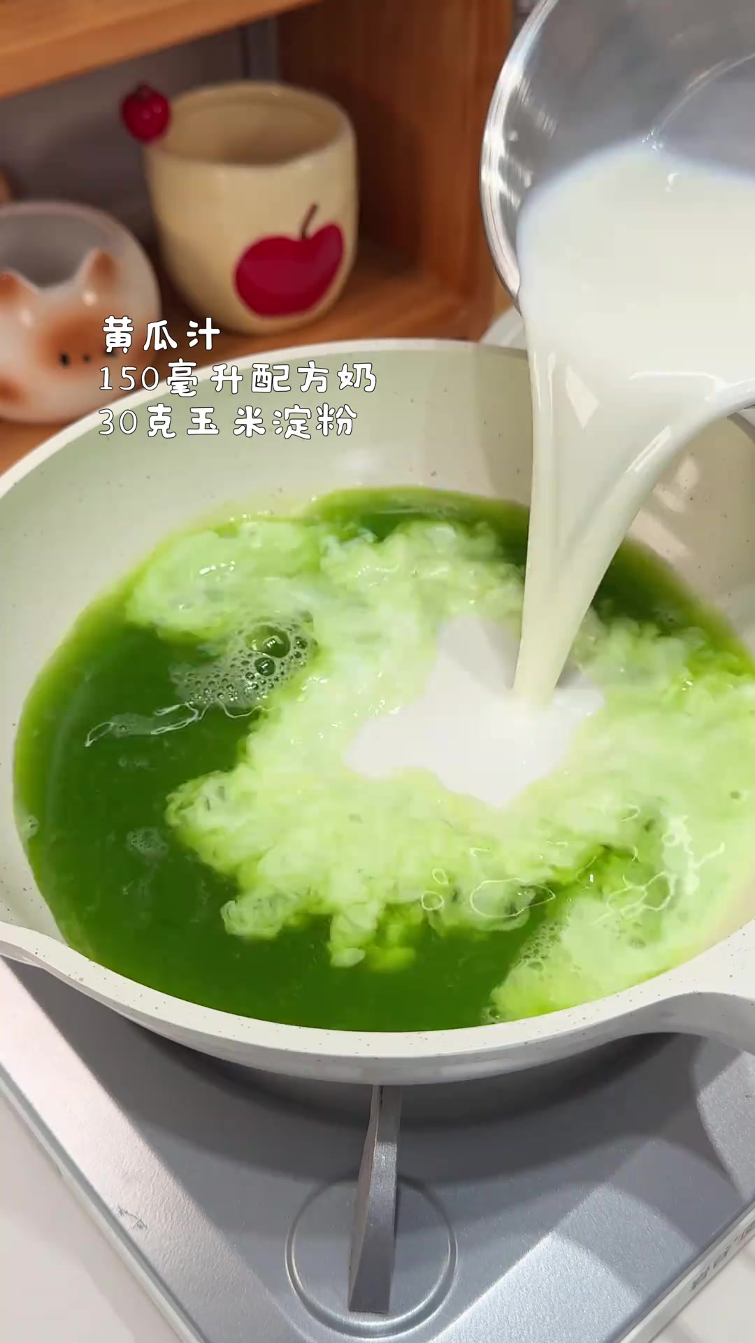 宝宝辅食：黄瓜小奶糕，做法简单好解馋