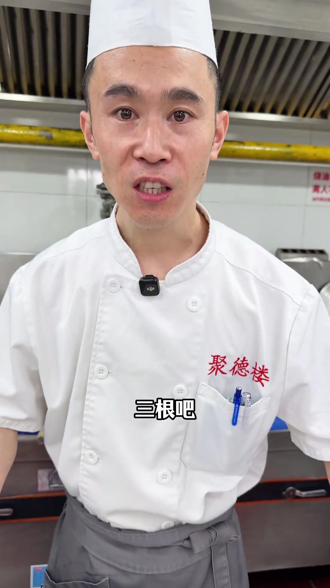 鲁菜九转大肠，为何如此考验厨艺？