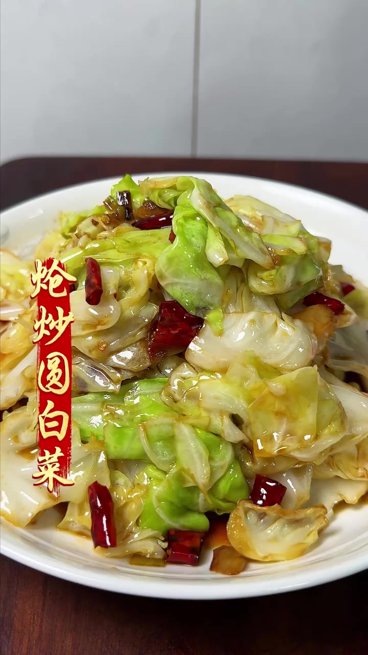 好吃又下饭的一道家常菜。巨好吃。赶快试一试吧！#下饭菜#快成长计划#潮流生活成长之星#老铁