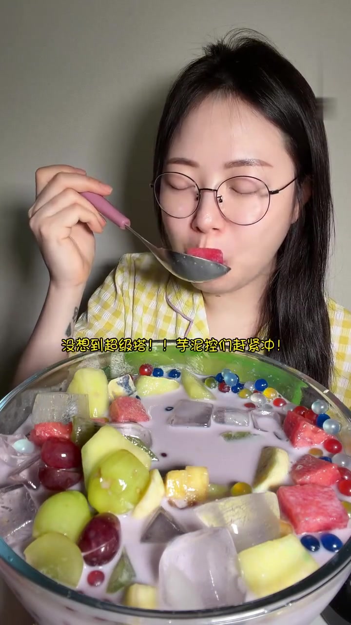 夏天续命水果捞，瓜配香芋奶茶超爽！