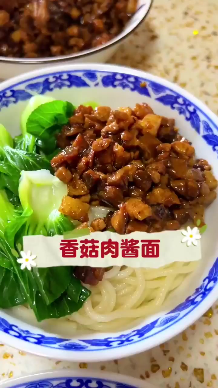 香菇肉酱面真香，家常做法