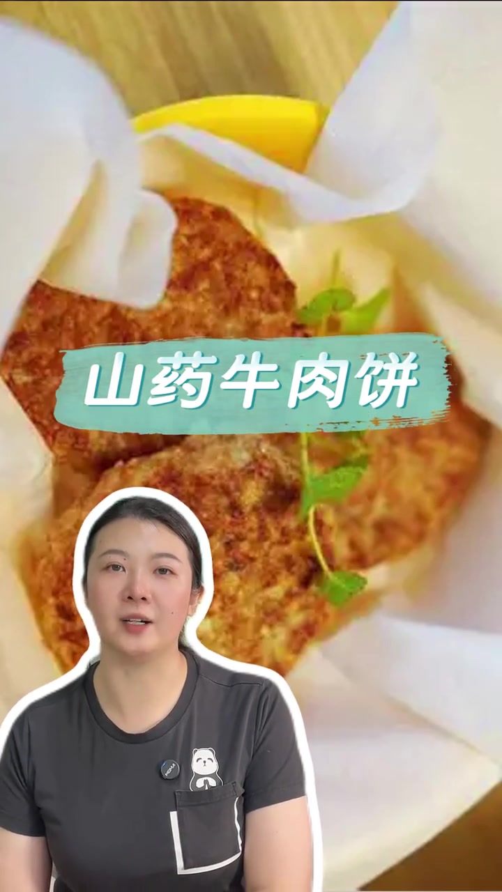 5种牛肉做法，助力儿童营养