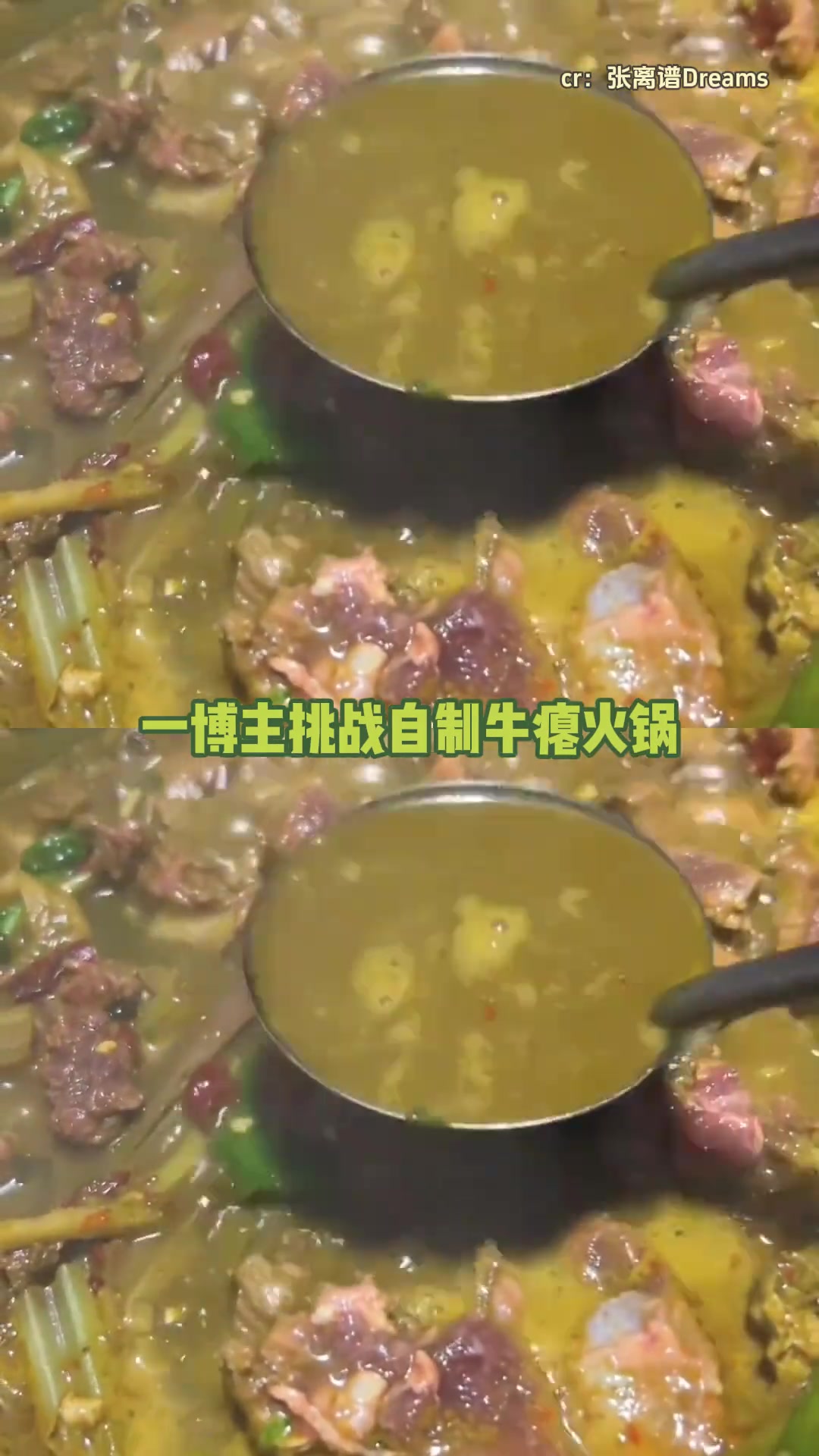 高档小区就是不一样，救人前还表演一段B-box（内容无不良引导，素材源于@张离谱Dream
