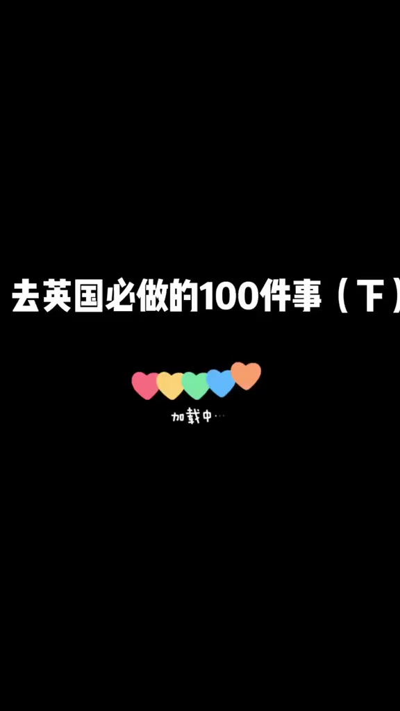第86条你能做到算我输，听说你们等这个系列好久了