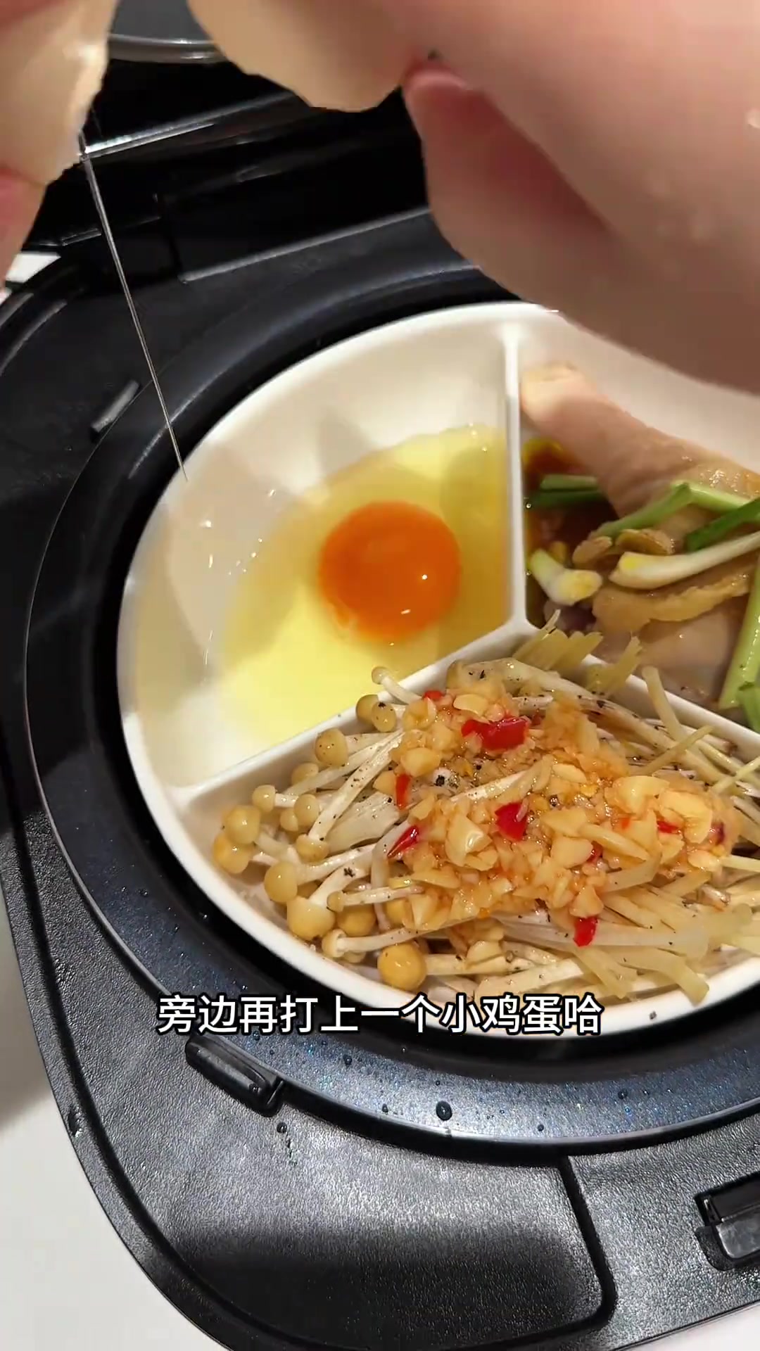 不想吃外卖也不想开火炒菜，电饭锅饭菜一锅出还没有油烟真的太方便了#懒人必备 #电饭锅一锅出