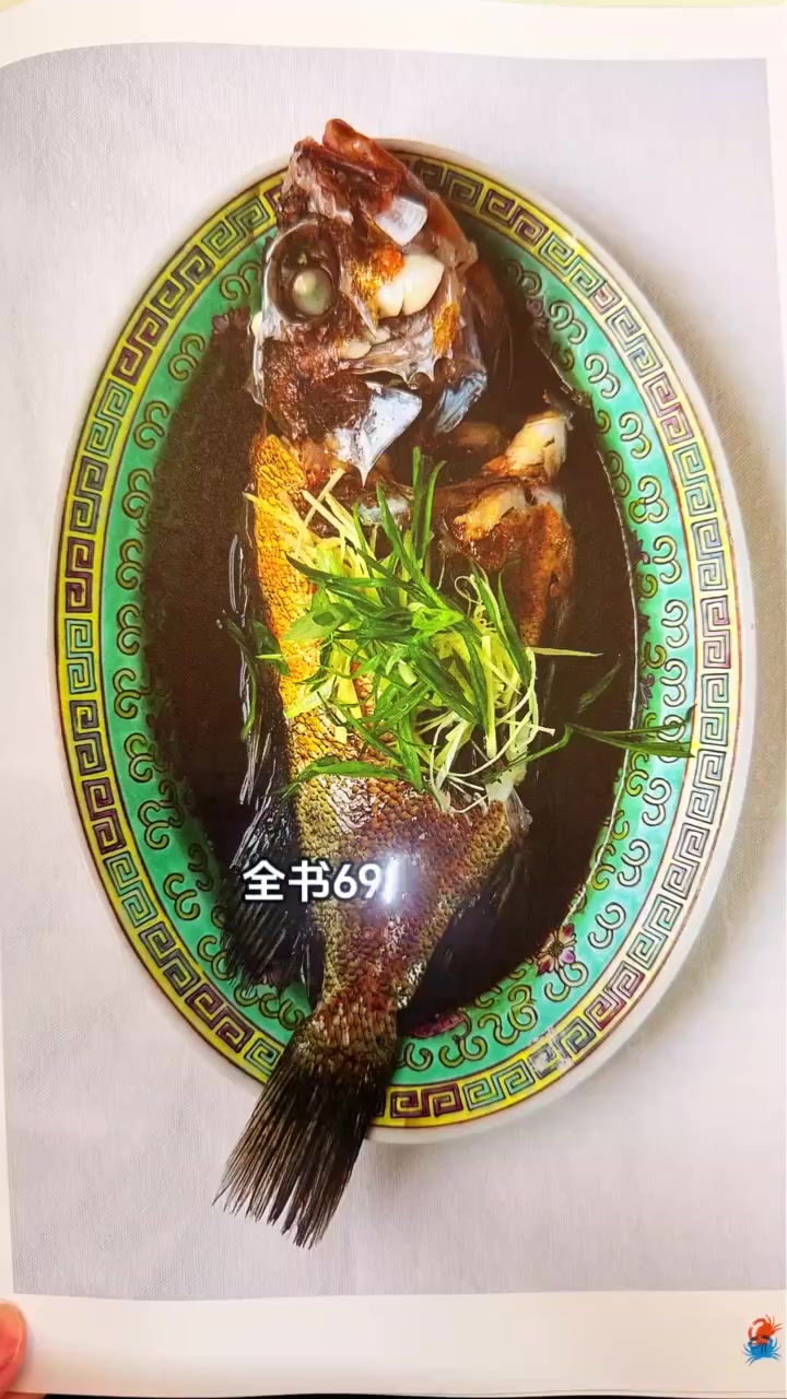爆单王《中国菜》专门申请来的价格！698道地道中国菜的技法与使用指南！#好书分享 #菜谱 