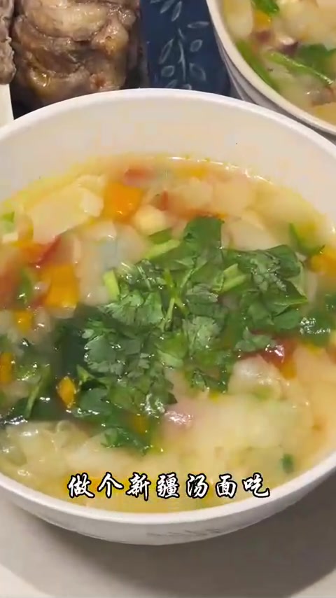 感冒不吃炒的，妈妈的新疆汤面配方让我快好
