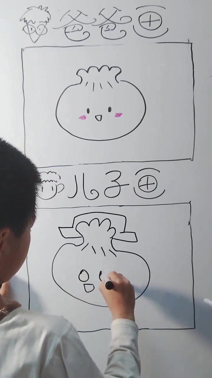 教孩子画萌萌的大包子简笔画