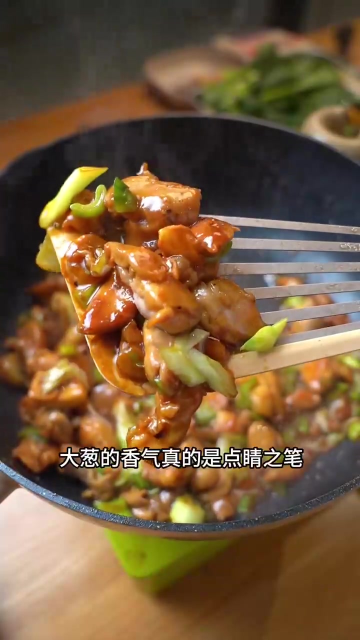 葱烧鸡腿肉减脂餐分享，好吃又下饭！