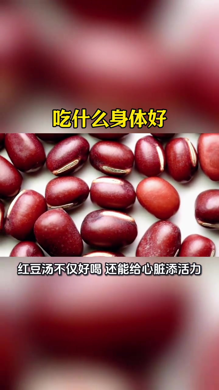 健康提醒：中老年人吃什么身体好