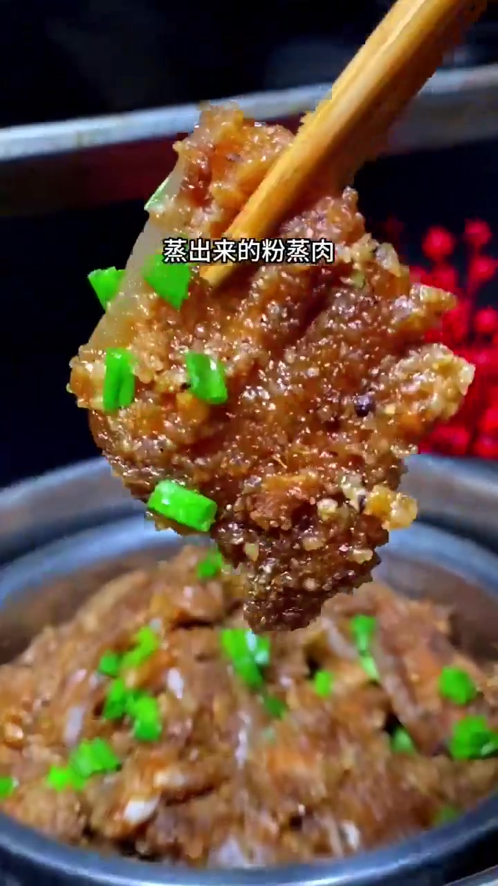 用高压锅做粉蒸肉，老公夸太香好吃