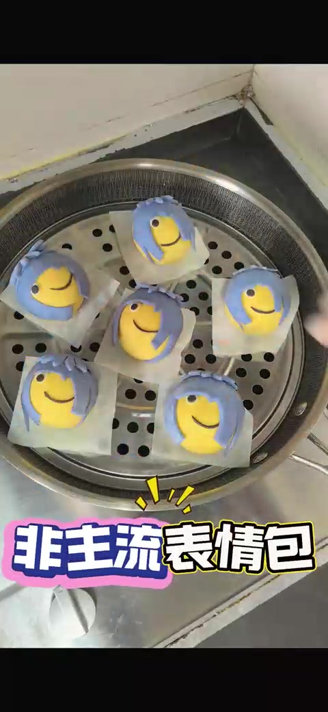 唤起了我的记忆的表情包馒头