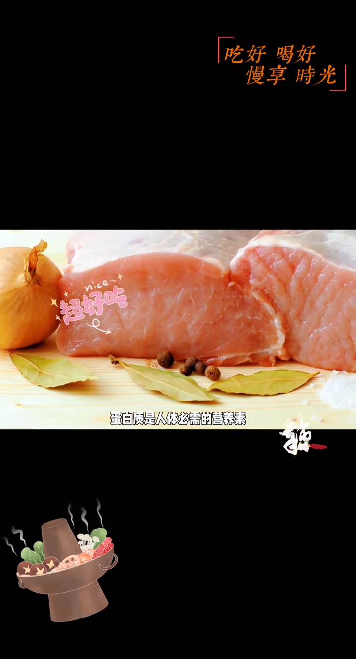茭白的营养价值及功效