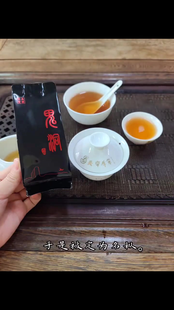 肉桂属于武夷菜茶吗？