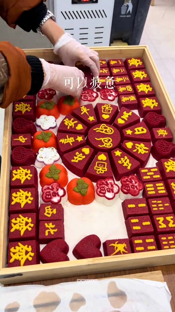 云南喜字糕，米糕教学，小时候的味道