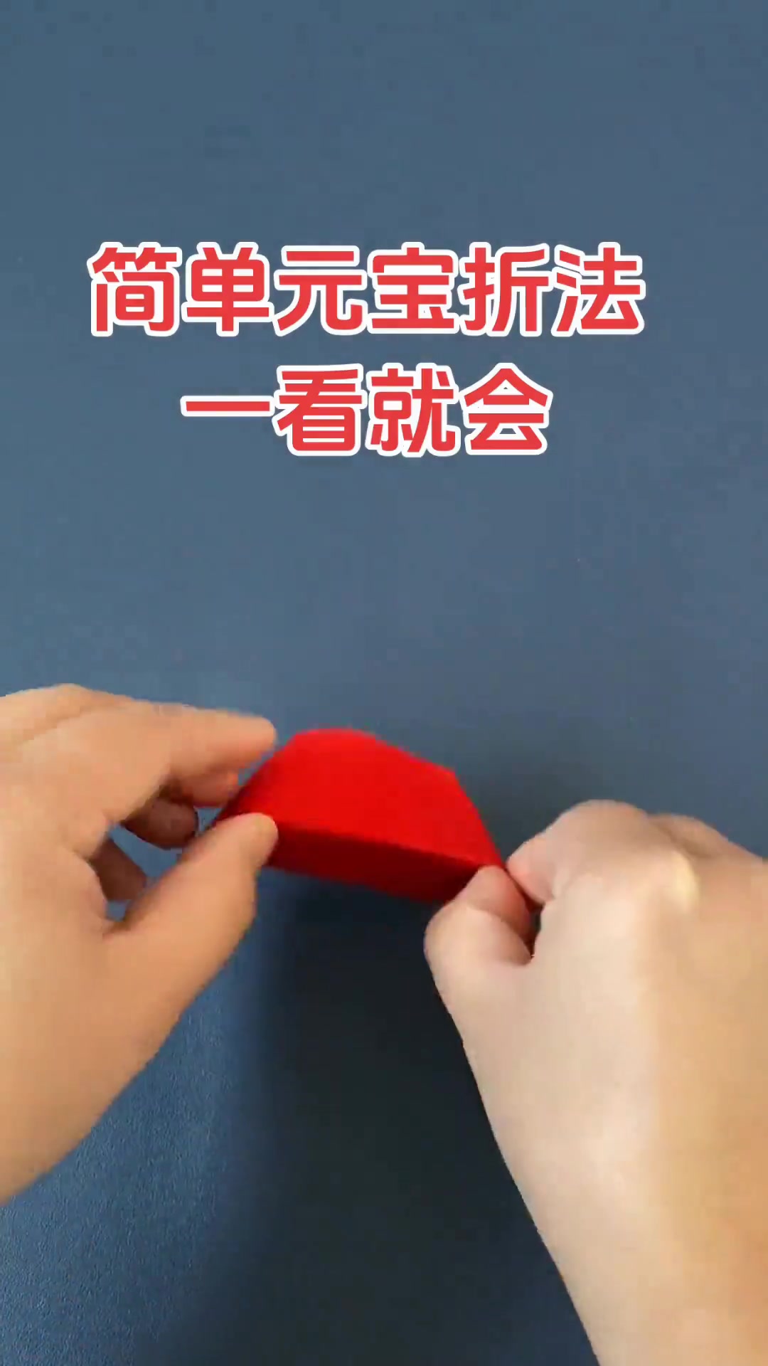 简单又好玩的手工折纸教程，新手也能轻松学会