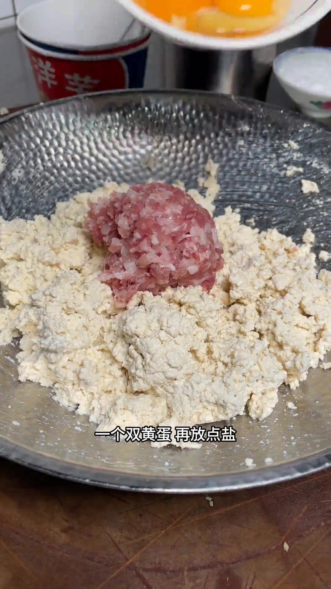 吃火锅少不了的豆腐圆子，味道鲜美