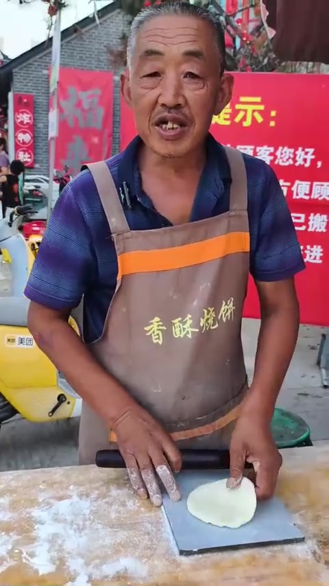 顺平的街头烧饼一样的好吃，三十年老工艺，吃出小时候的感觉