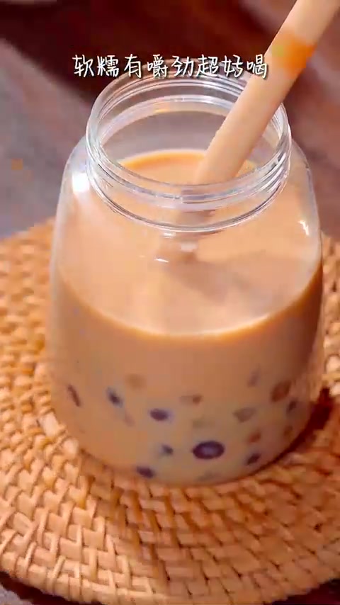 夏天在家做的奶茶放心，有我最喜欢的芋圆，好吃！