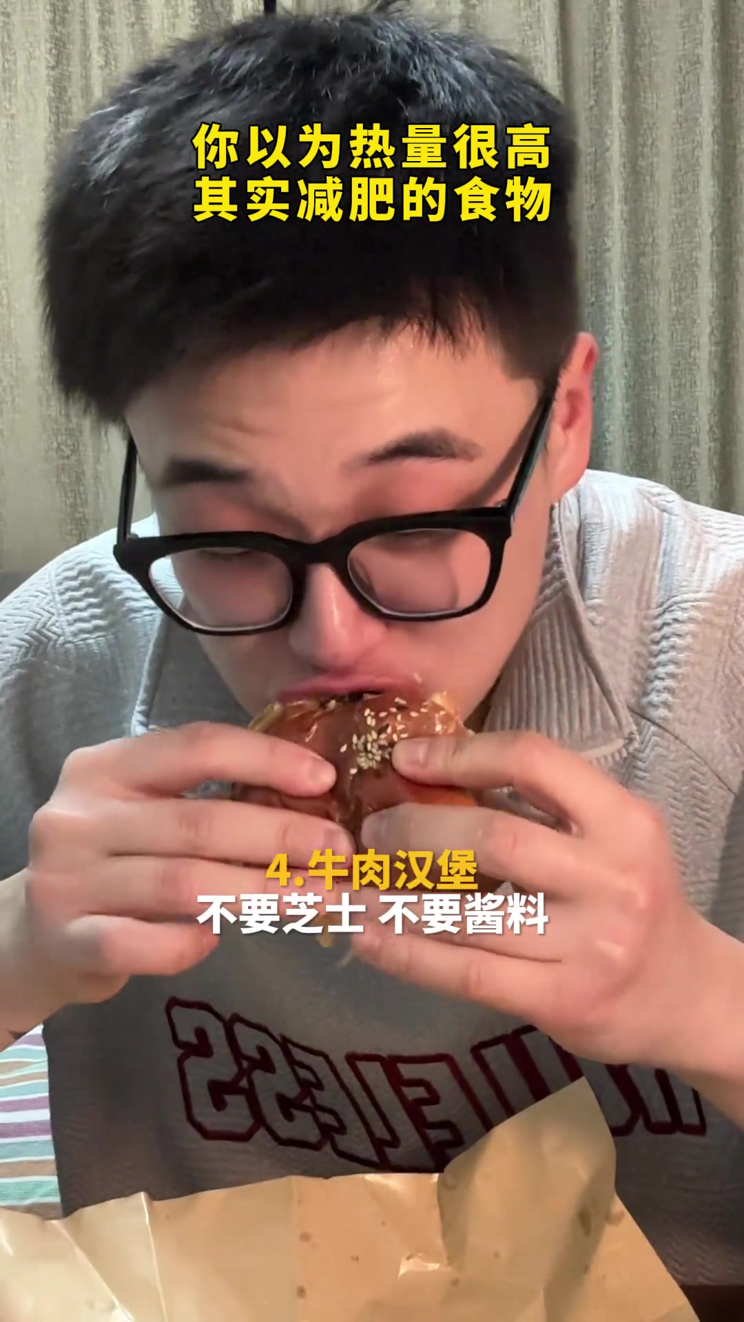 你以为热量很高，其实适合减肥的食物