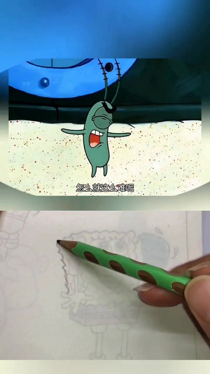 画搞笑可爱的海绵宝宝派大星简笔画大全