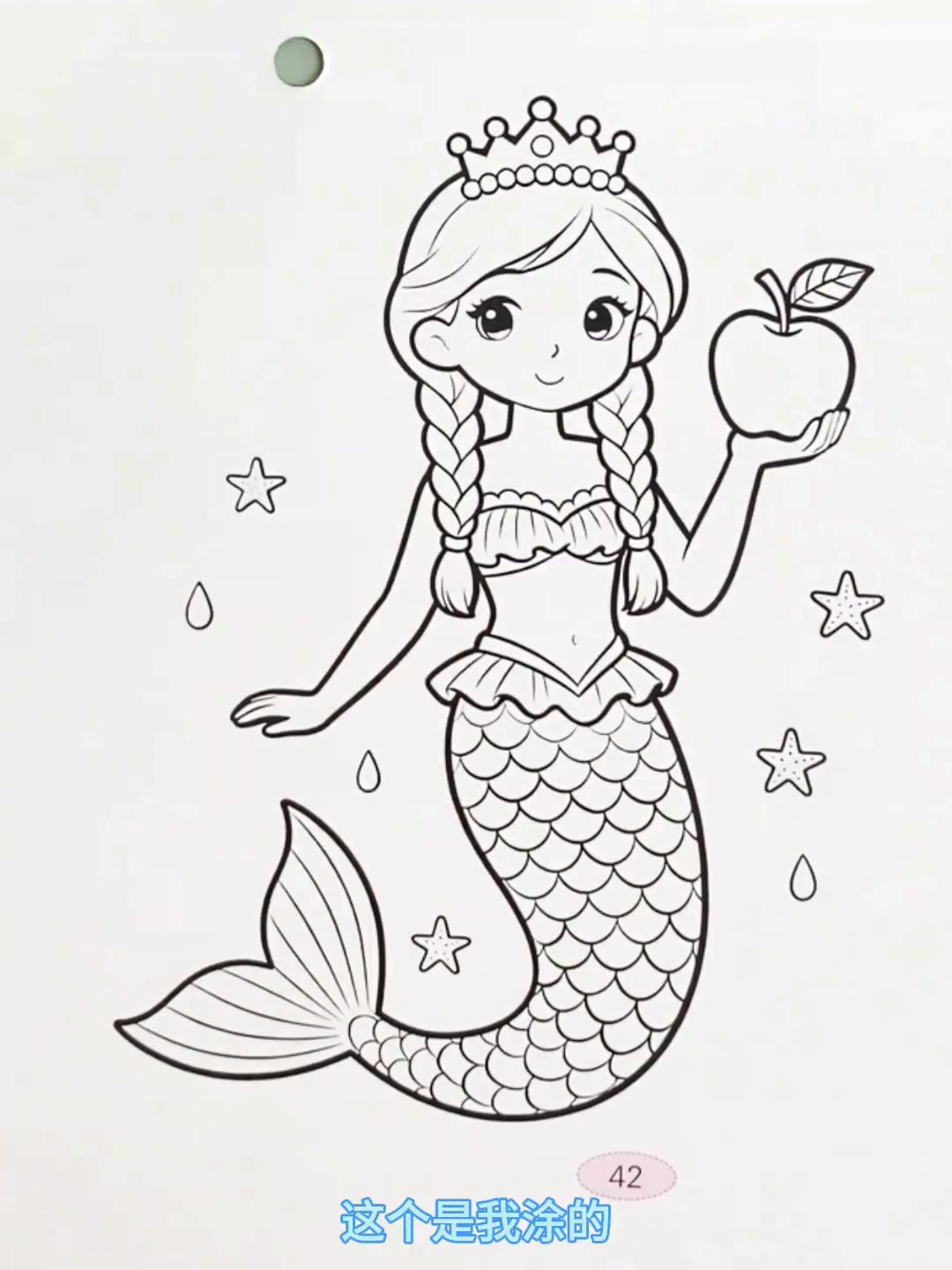 亲子互动涂色 画画的美人鱼简笔画