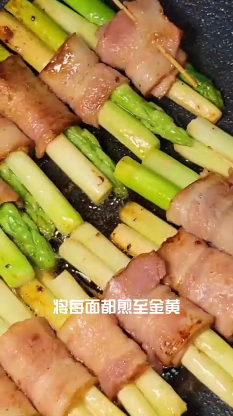 我们家四娃点菜之——培根芦笋卷