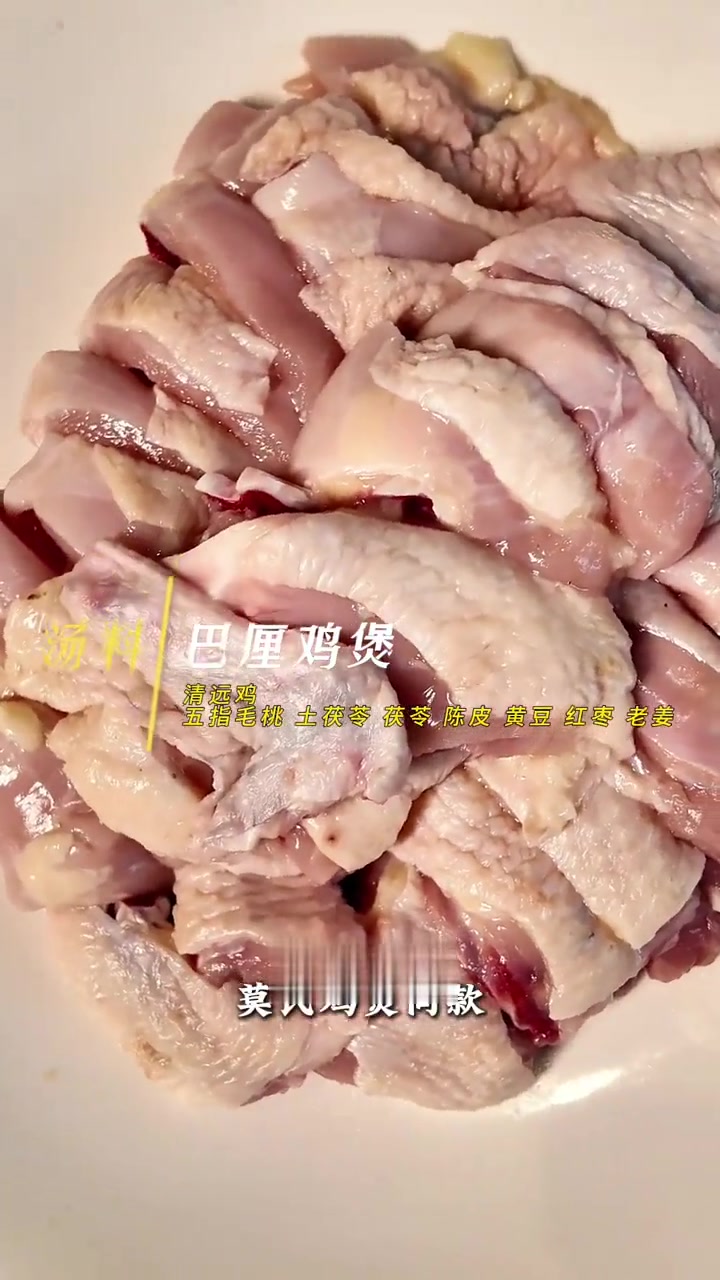 莫氏鸡煲，一碗鸡汤暖人心