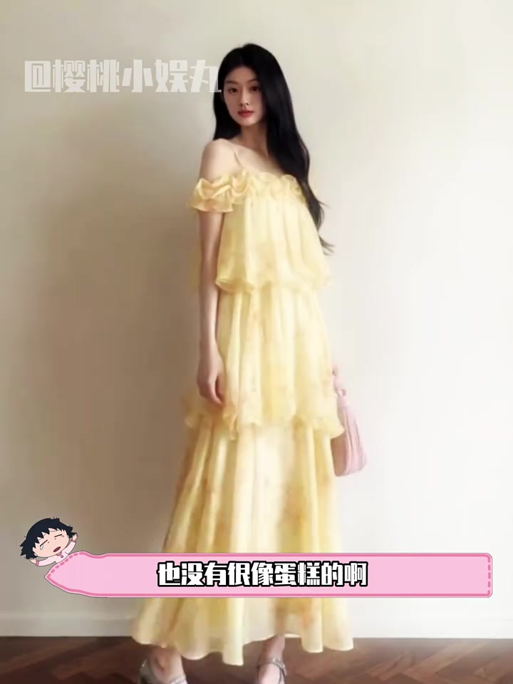 原来这才是蛋糕裙真正的样子 #万万没想到 #蛋糕裙 #穿搭 #甜美