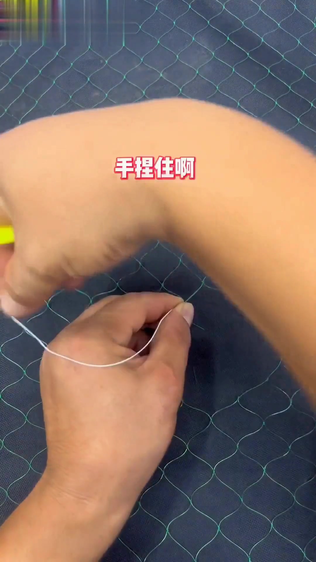 超实用的补渔网教程，一看就会