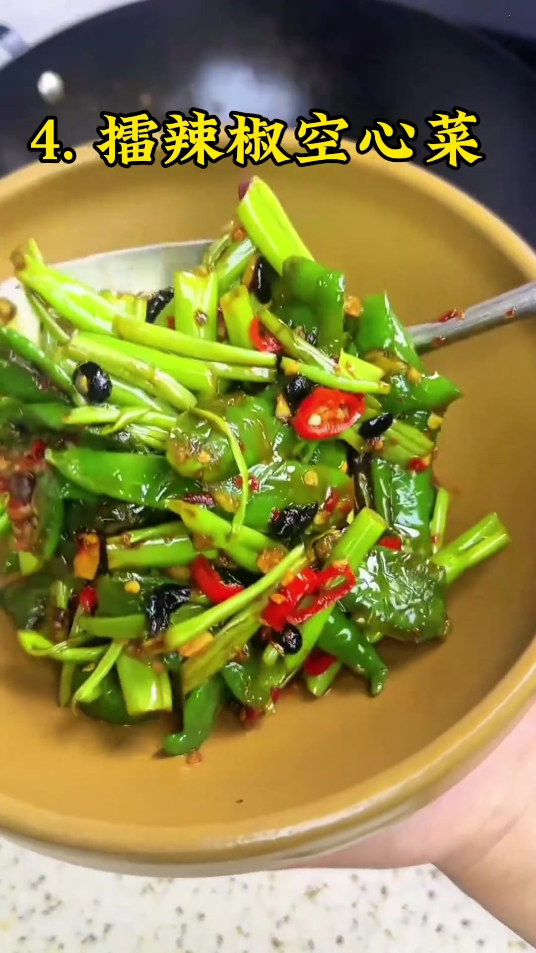 经典家常菜，营养美味，好吃又下饭湘潭