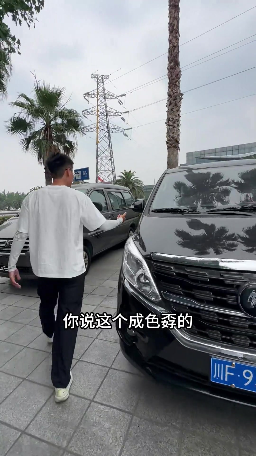 奉劝大家现在买车要谨慎，二手小毛面包车成都二手车