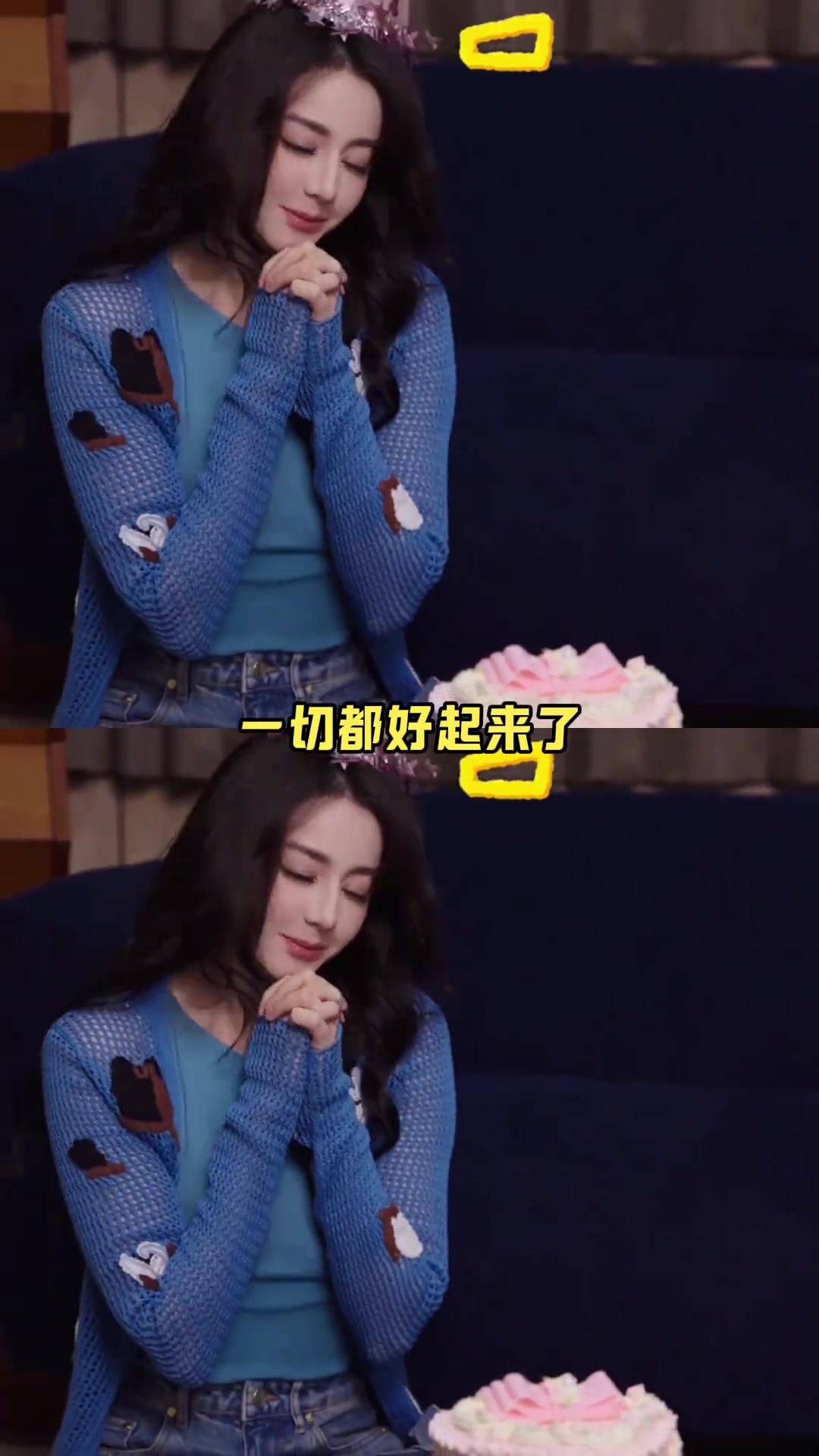 热巴今年终于等到了她的西瓜蛋糕……#影视综娱伙伴计划#