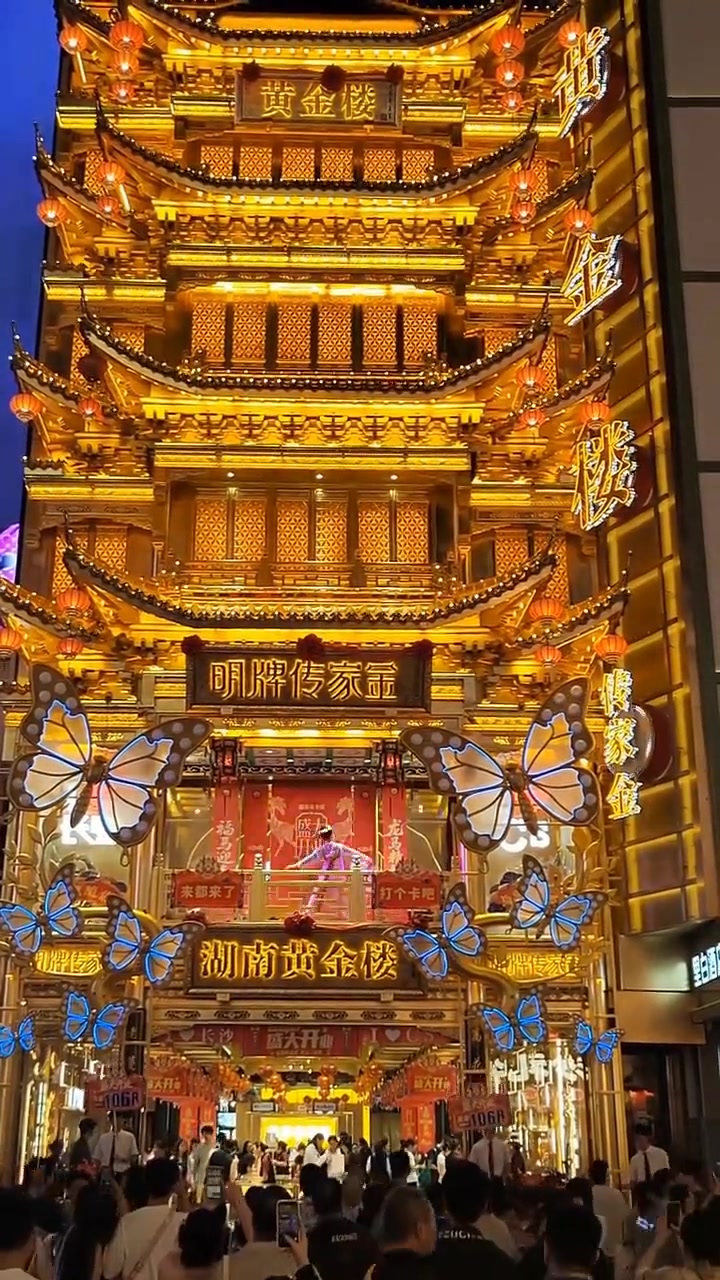 长沙五一广场夜景很美，热闹又有不少美食