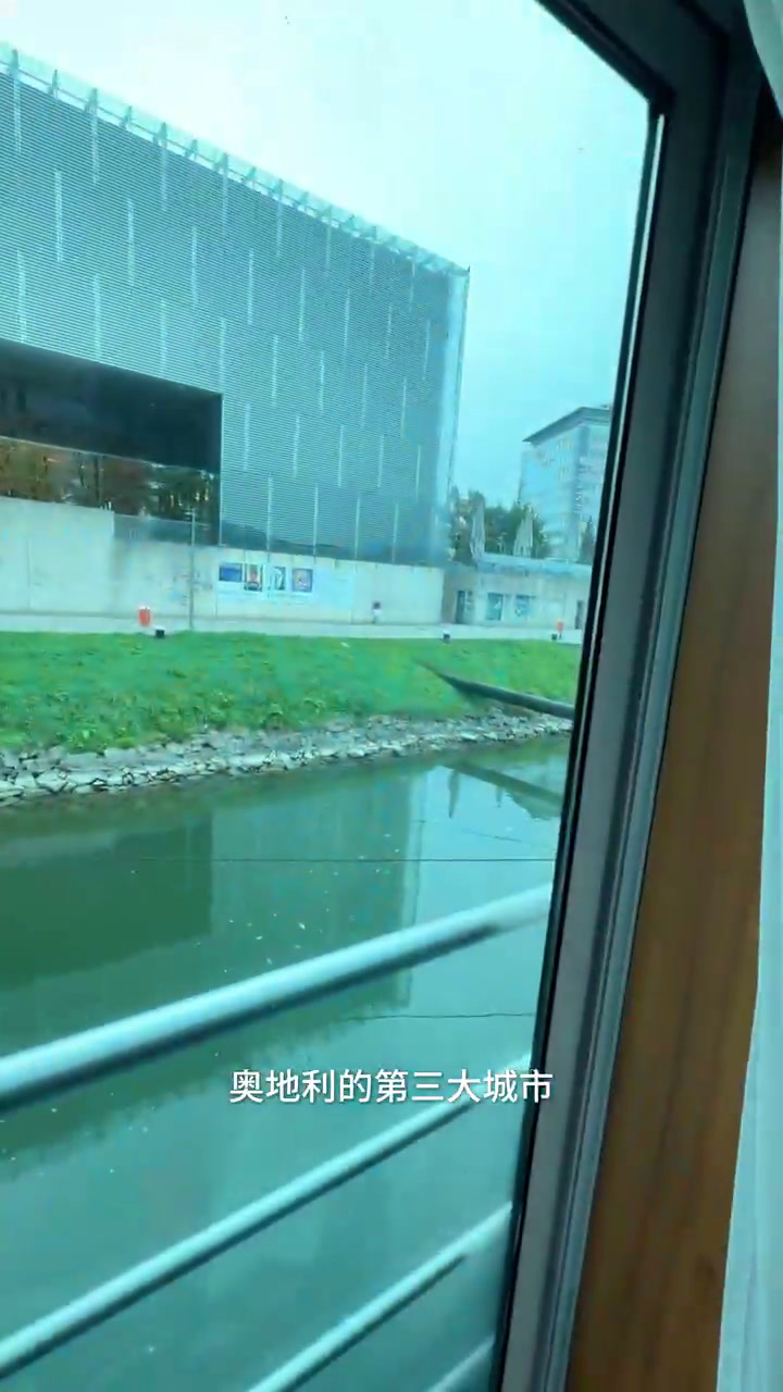 奥地利林茨旅行及中欧游轮体验记录