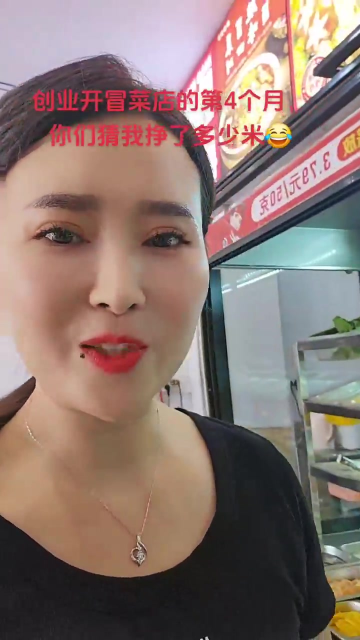 冒菜店主分享创业历程展示各类菜品