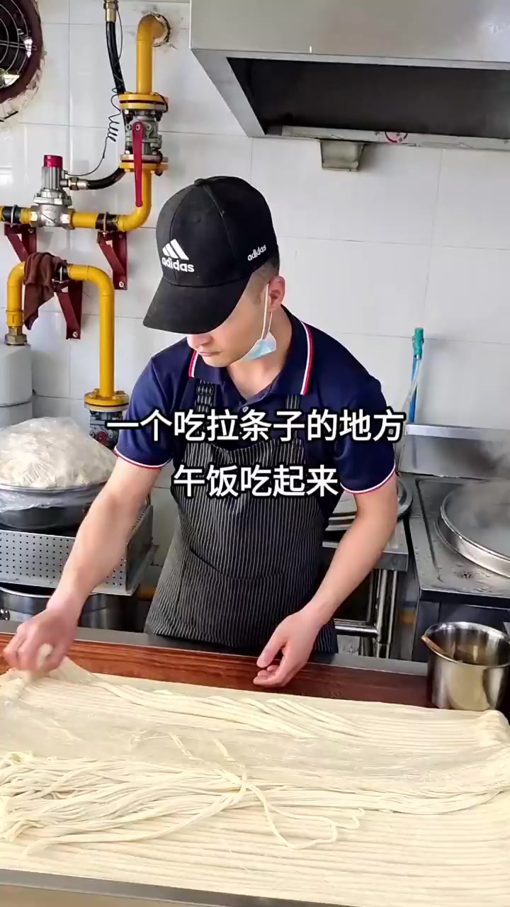新疆特色美食：面墩墩托克逊拌面