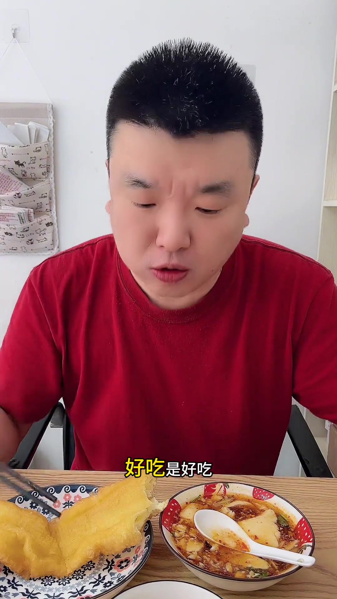 油条配豆腐脑，好好吃饭才是正经事