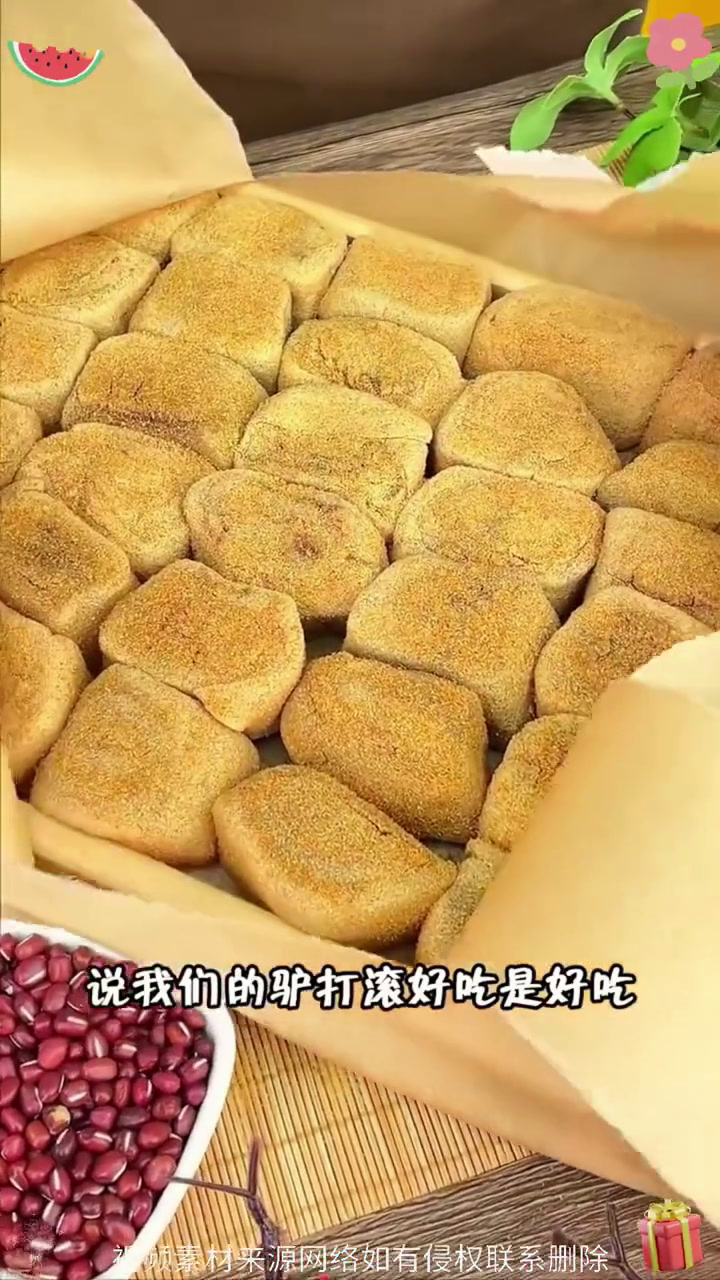 「450g大盒」正宗驴打滚豆面卷东北特产老式打糕传统糕点解馋 满满的豆香，糯叽叽的口感