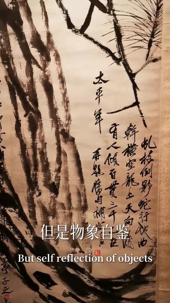 齐白石真迹行书背后藏着不少奥秘