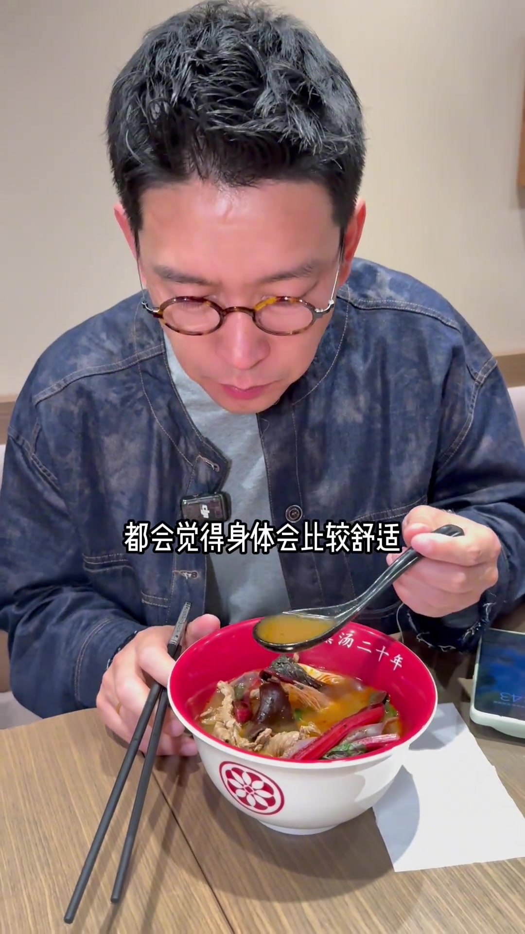药食同源的麻辣烫，北京白领排队吃？#柴大官人聊品牌 #餐饮品牌 #药膳麻辣烫 #旺顺药膳麻