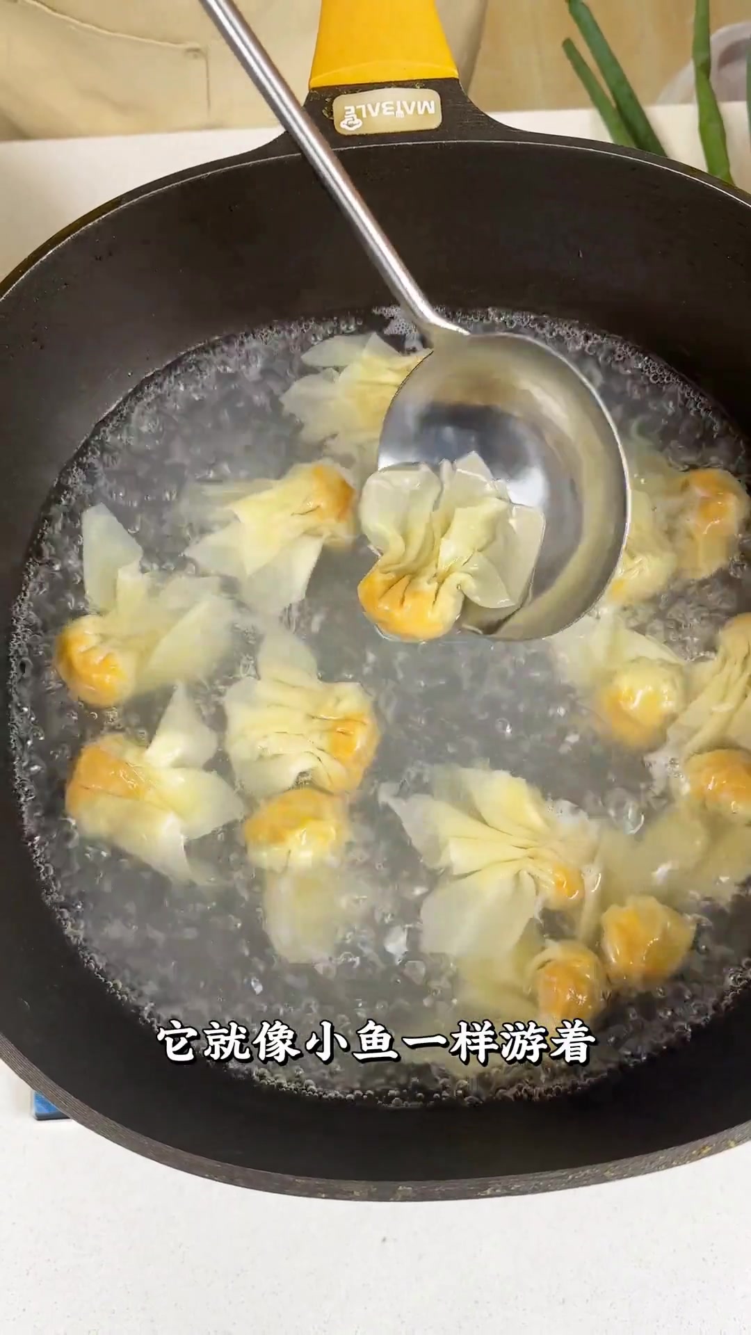 教你如何包馄饨,还能包出好看的金鱼馄饨