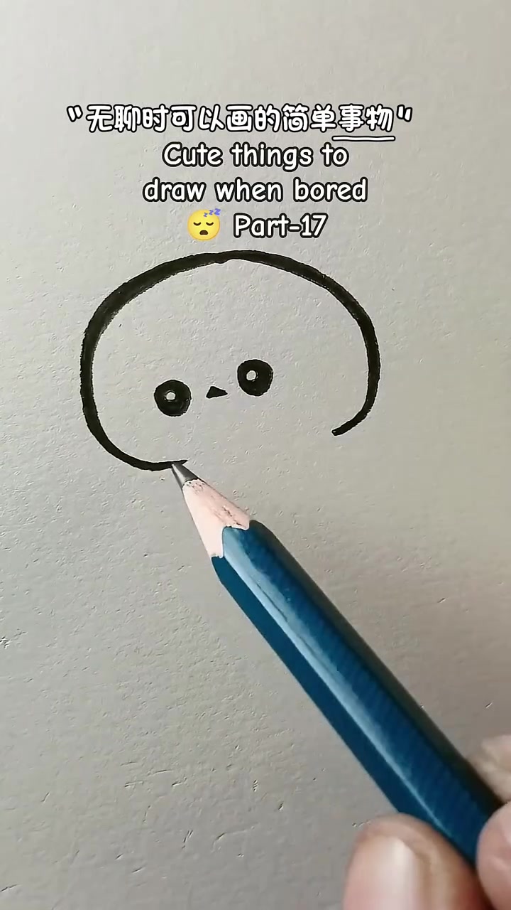 无聊时可以画的简单事物之章鱼 #零基础学画画 #手绘简笔画教程 #2026高考加油 #知识