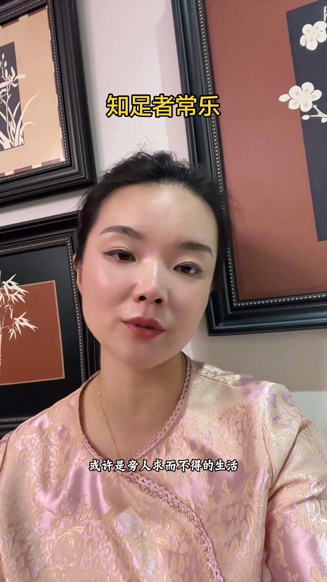 换个角度看生活,知足常乐,常德大灶台柴火鸡