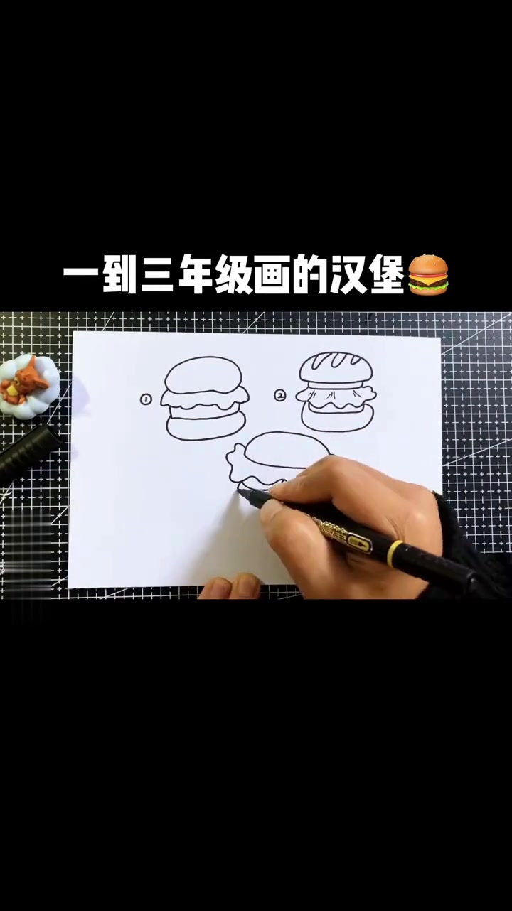 一到三年级画的汉堡包简笔画，你在哪一级创意儿童画