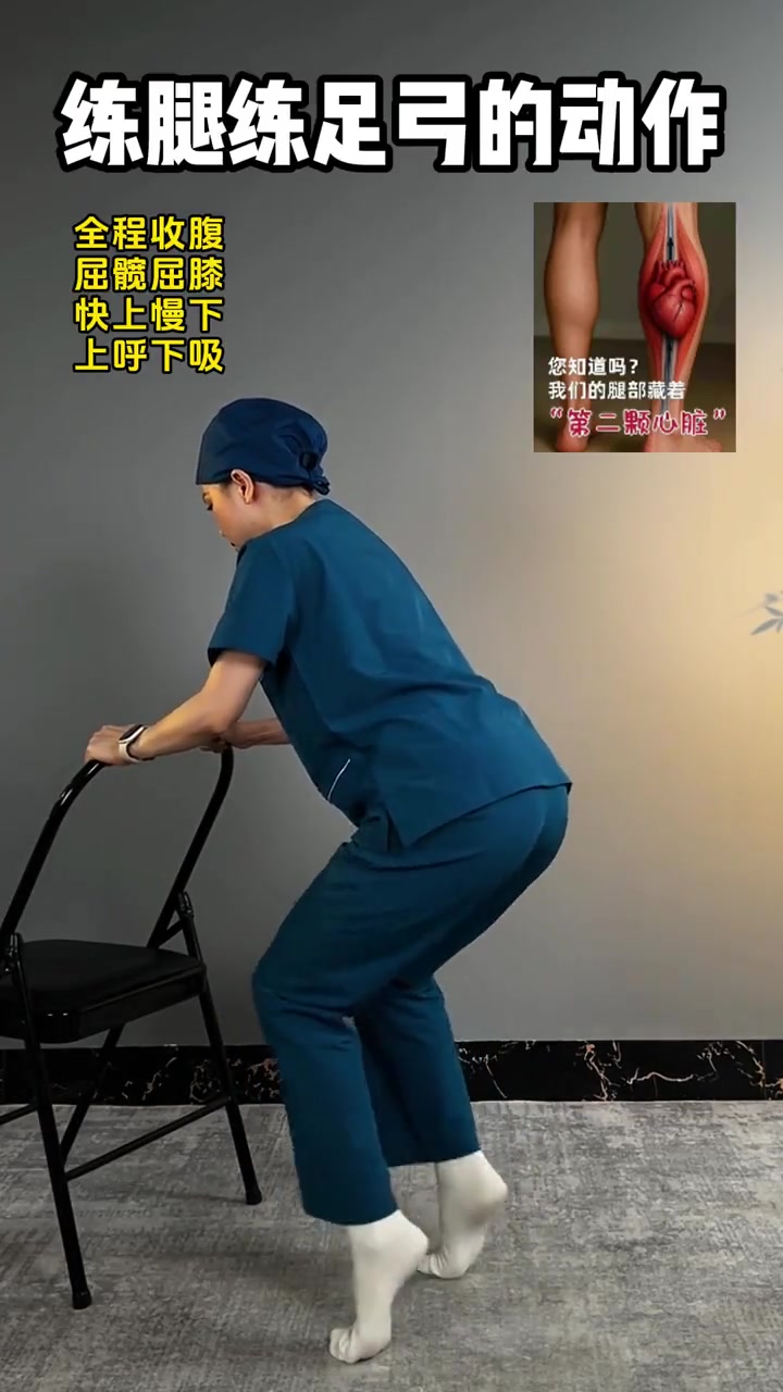 健康提醒：居家练这个动作，护脚踝健小腿