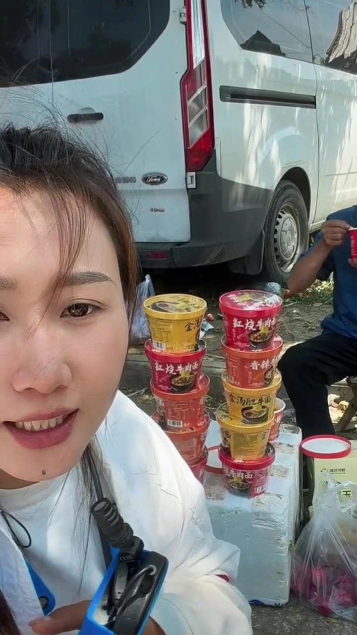 #爱心面传递温暖 #助力全国地摊经济 #清真多口味牛肉方便面